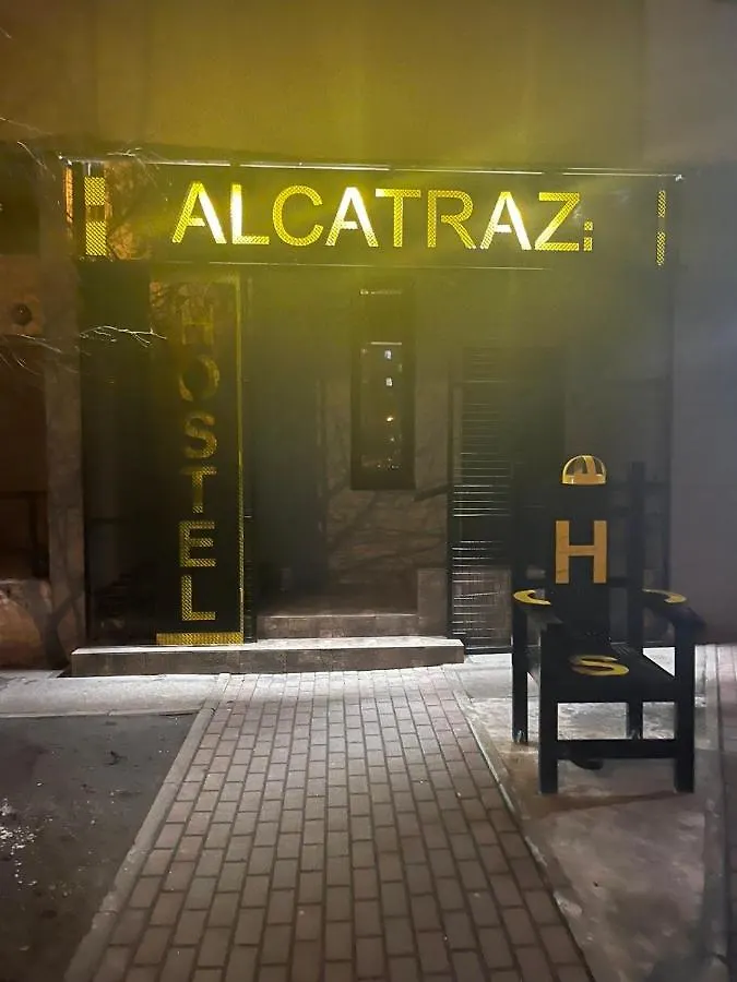 Hostel Alcatraz Kyiv 0*,