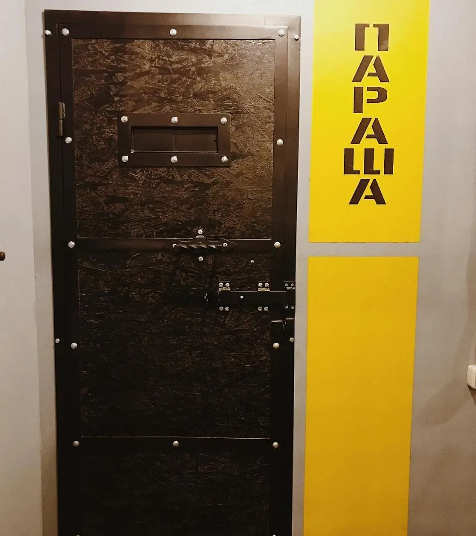 Hostel Alcatraz Kyiv