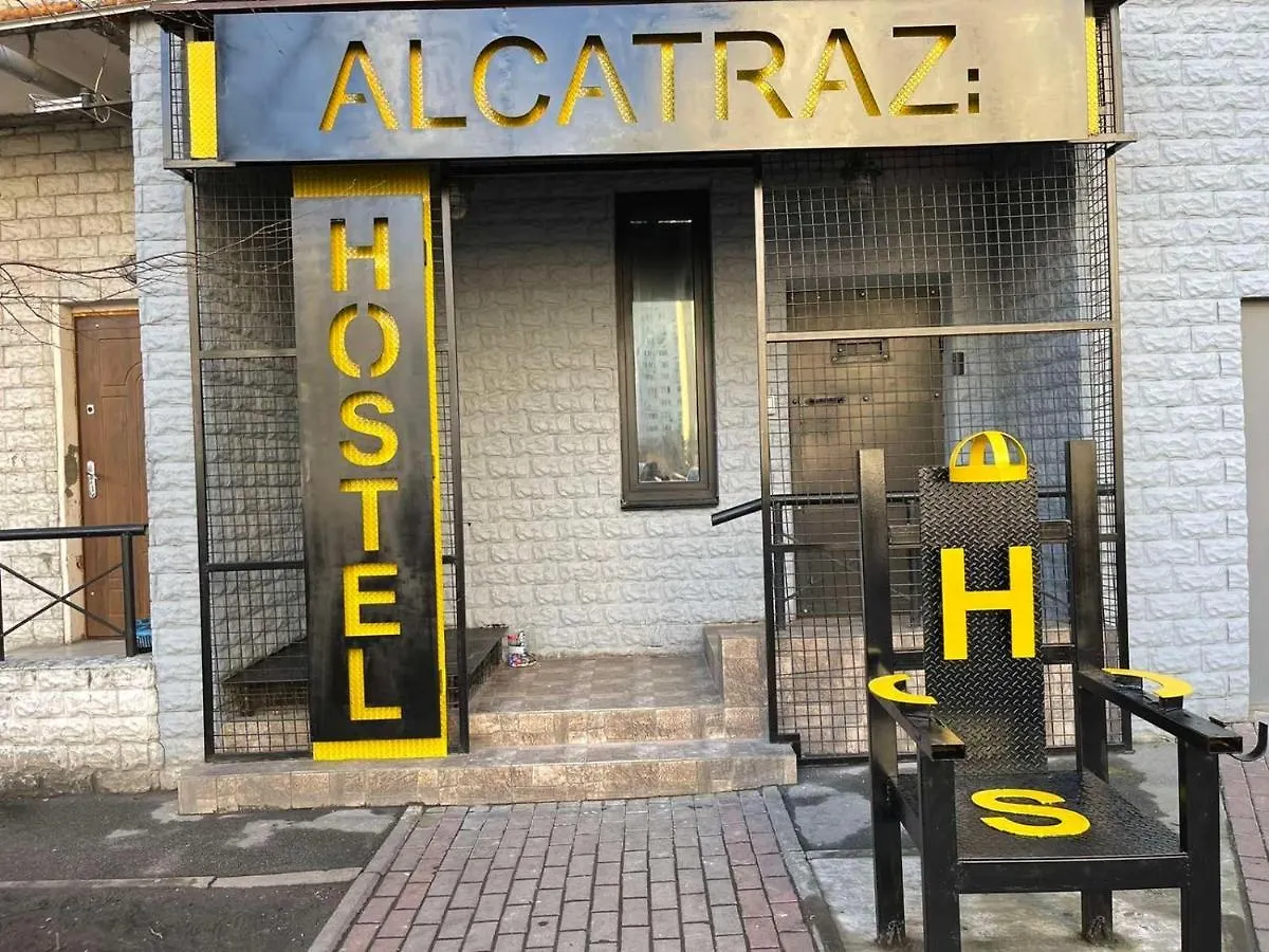 Hostel Alcatraz Kiev